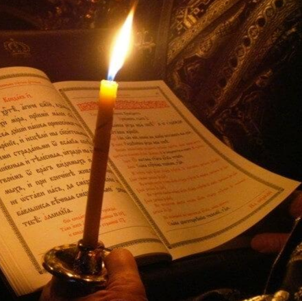 Krétai Szent András bűnbánati nagy kánonja 