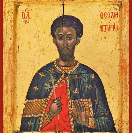 Szinaxárion, nagyböjt első szombatja