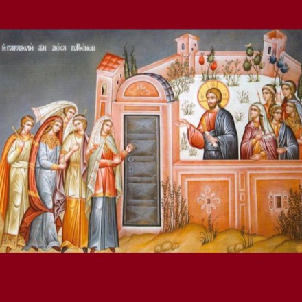 Szinaxárion, nagykedd