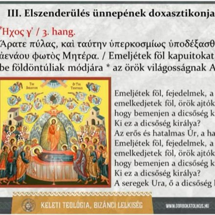 Az írott, képi - és hangzóanyagok összefüggésének bemutatása a bizánci egyházban 